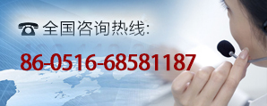 聯(lián)系我們